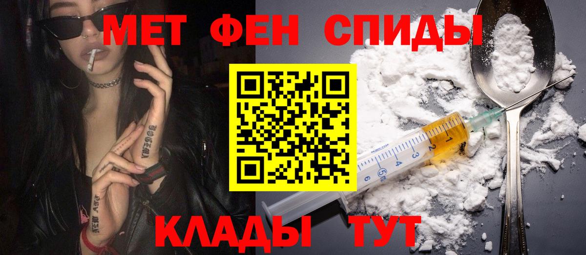 АМФ Розовый Гурьевск