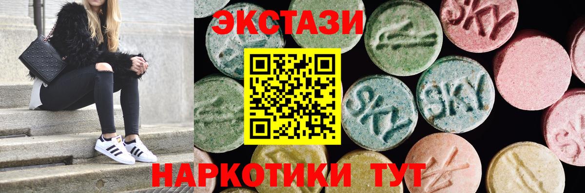 гидра вход  где найти наркотики  Экстази  Гурьевск  Вход с VPN  Экстази MDMA 