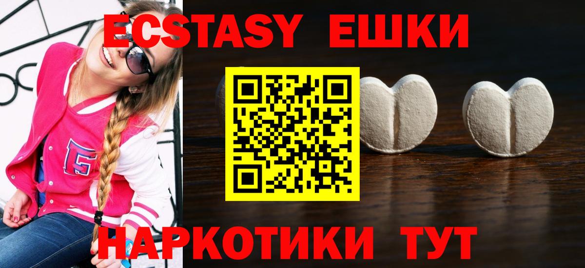 ЭКСТАЗИ DUBAI Гурьевск