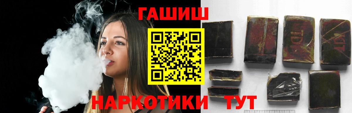 Гашиш индика сатива  Вход с VPN  ГАШ Ice-O-Lator  Гурьевск 
