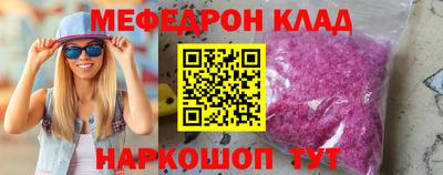 индика Ливны