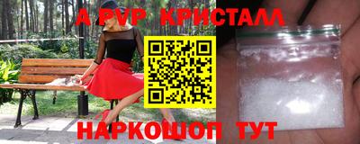 таблы Лесосибирск