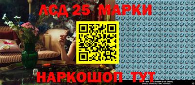 таблы Лесосибирск