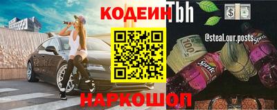 индика Ливны