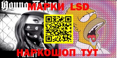 таблы Лесосибирск