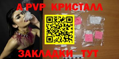 индика Ливны