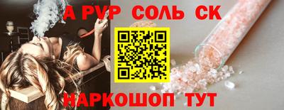 индика Ливны