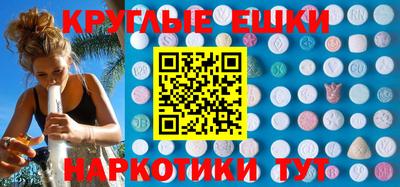 индика Ливны