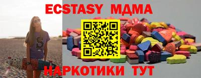 индика Ливны
