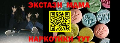 МДПВ Ликино-Дулёво