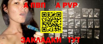 индика Ливны