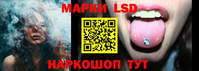 индика Ливны