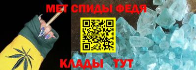 таблы Лесосибирск