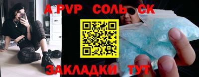 таблы Лесосибирск