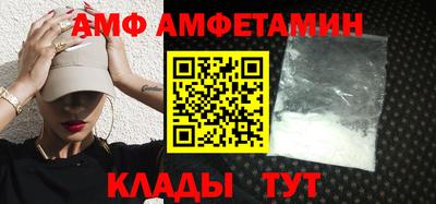 таблы Лесосибирск