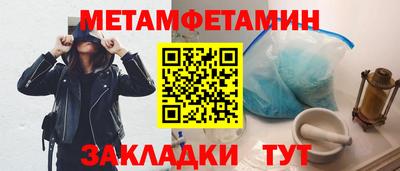таблы Лесосибирск