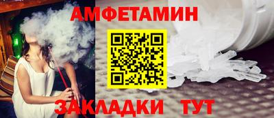 таблы Лесосибирск