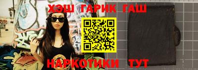 таблы Лесосибирск