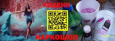 таблы Лесосибирск