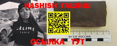 таблы Лесосибирск