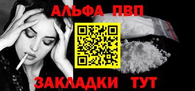 таблы Лесосибирск