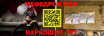 таблы Лесосибирск