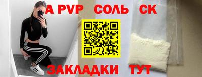 таблы Лесосибирск