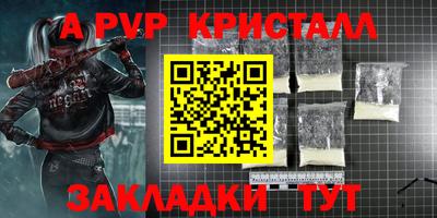 индика Ливны
