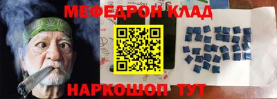 индика Ливны