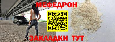 МДПВ Ликино-Дулёво