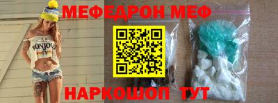 таблы Лесосибирск