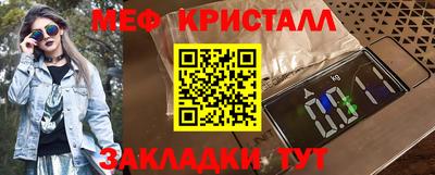индика Ливны