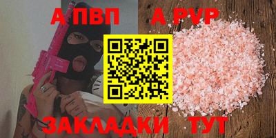 таблы Лесосибирск