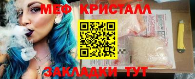 МДПВ Ликино-Дулёво