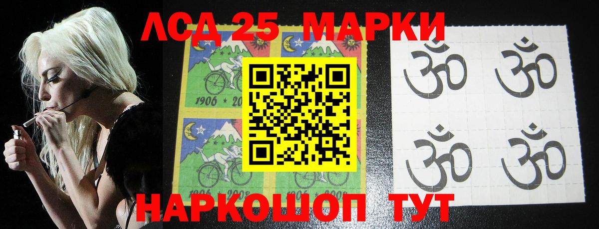 Лсд 25 экстази кислота  Вход с VPN  Гурьевск  Лсд 25 экстази  LSD-25 экстази ecstasy 