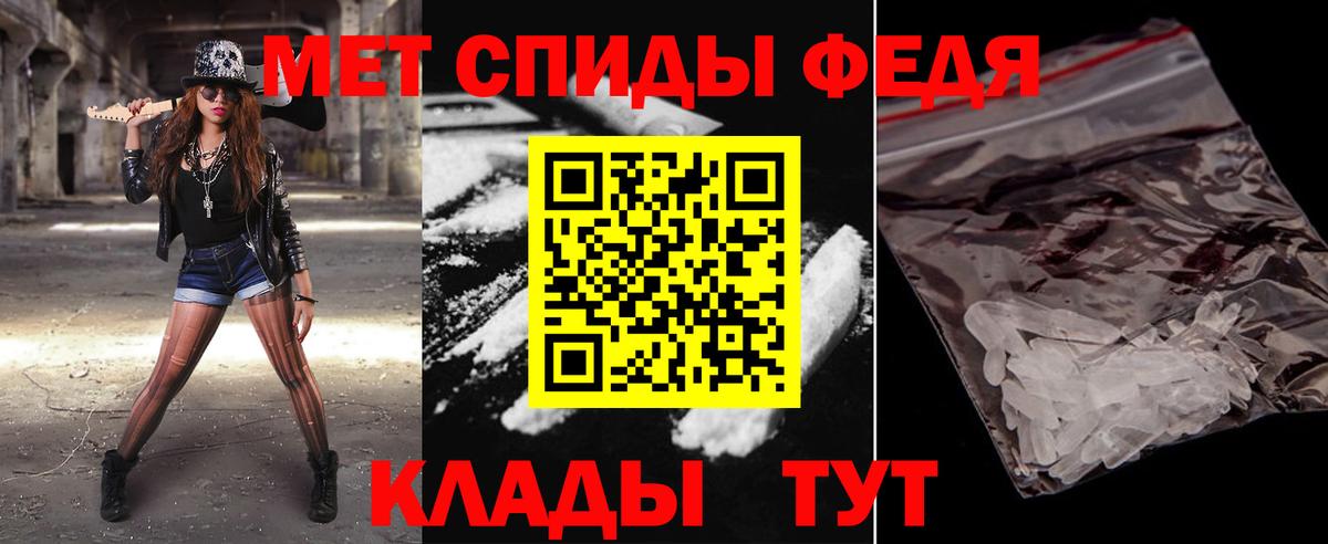 Первитин Декстрометамфетамин 99.9%  Вход с VPN  Гурьевск 