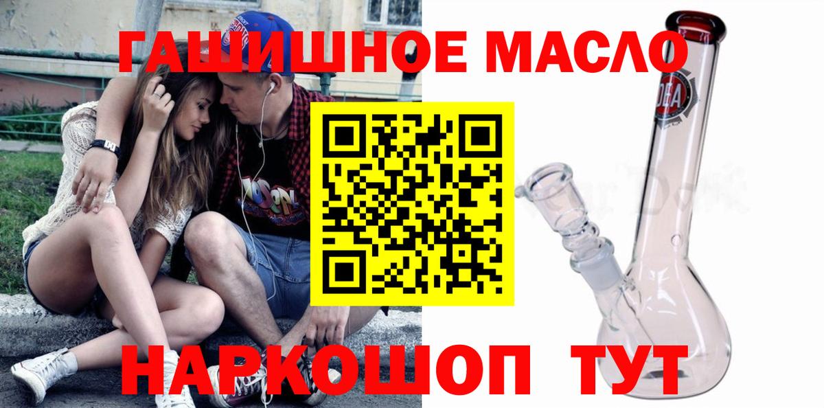 ТГК вейп Гурьевск
