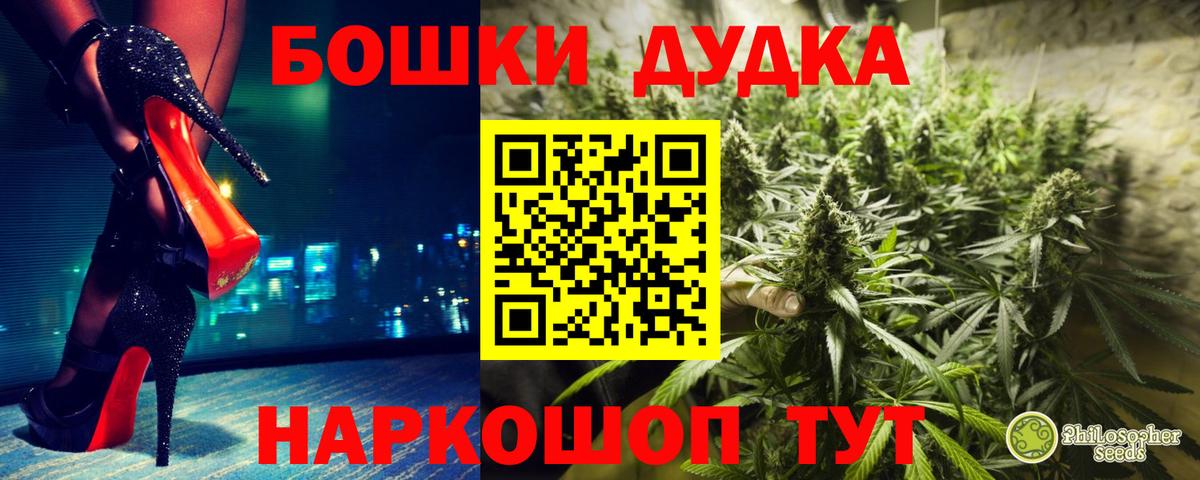 Бошки марихуана White Widow  Вход с VPN  Канабис марихуана  Конопля индика  Гурьевск  Марихуана тримм 