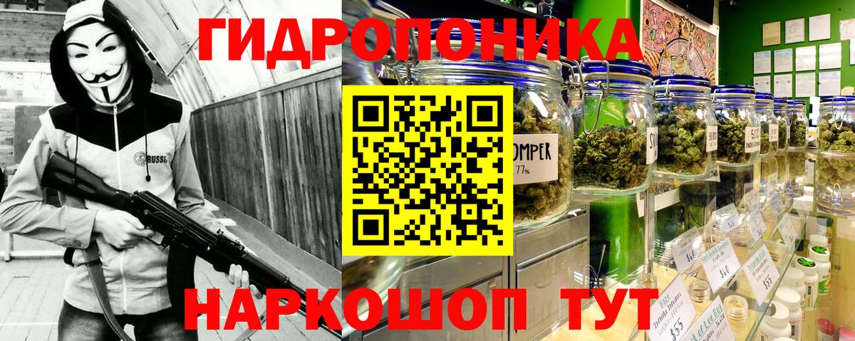 Канабис марихуана Гурьевск